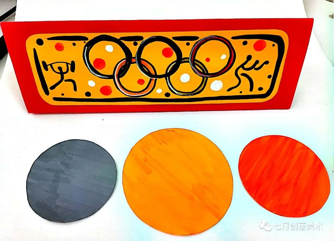 奥运画教程,奥运金牌画法