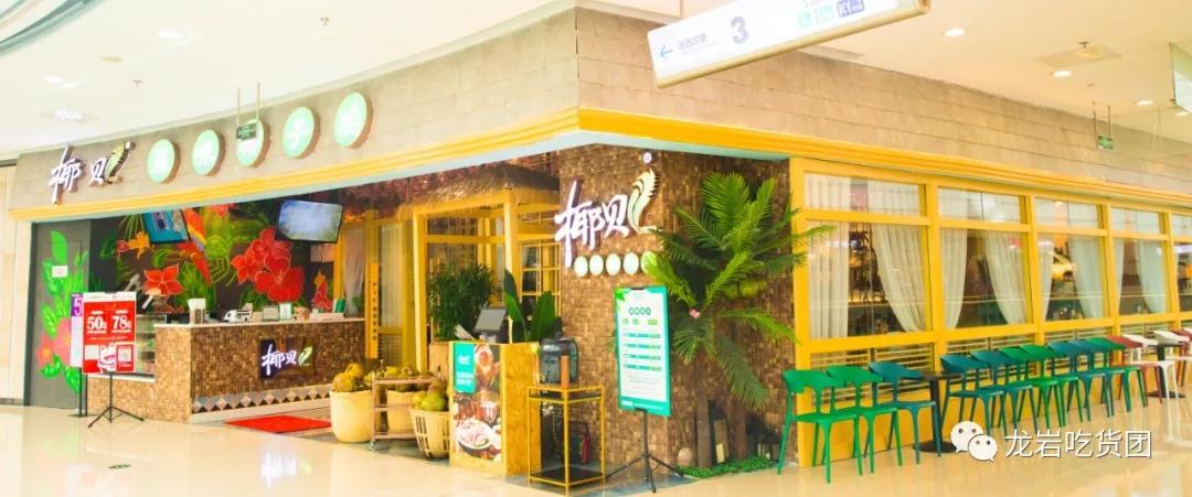 万达椰子鸡哪家最好,万达海南椰子鸡最正宗的店