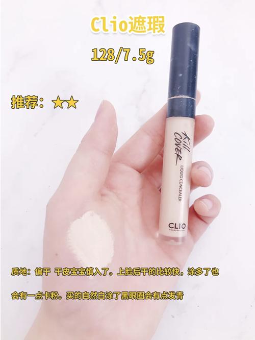 网红遮瑕测评,7款网红遮瑕合集