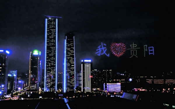 雄关漫道开拓进取,雄关漫道扬帆起航