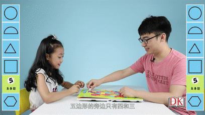 dk玩出来的百科开启数学之旅,DK玩出来的百科