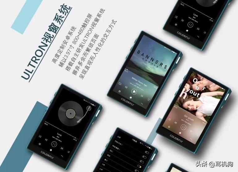 媲美中高端桌面台机，PocketHIFIU6参考级音频*放播**器正式发布