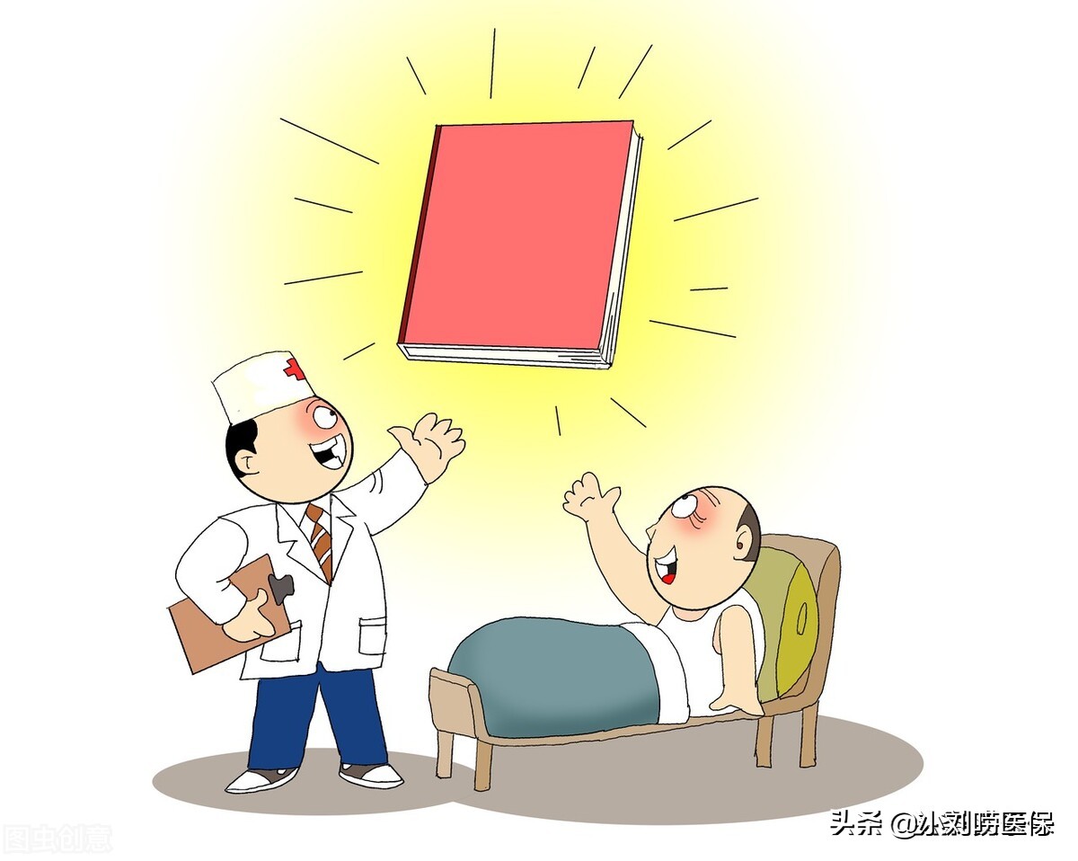 居民医保交220元能花多少钱,居民缴纳医保还返钱吗