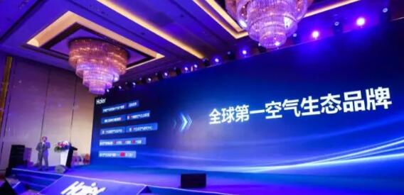 海尔中央空调优势,海尔商用中央空调优点