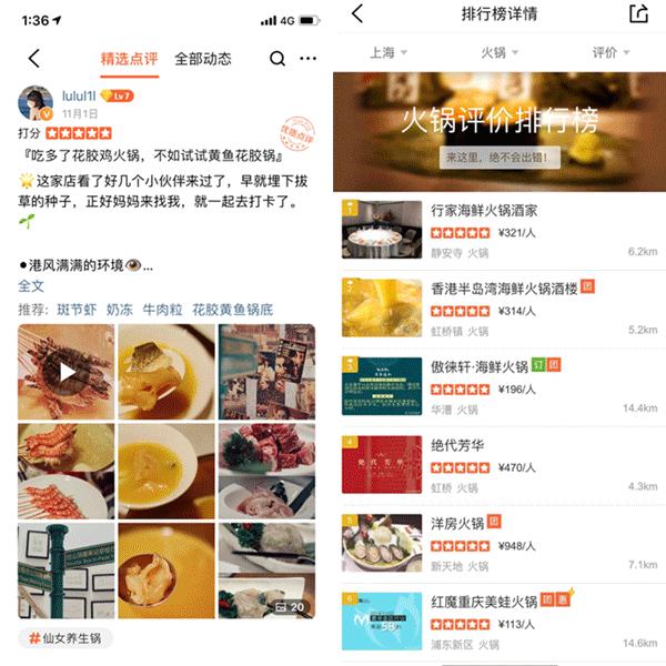 上海沉浸式打边炉,上海顶级打边炉