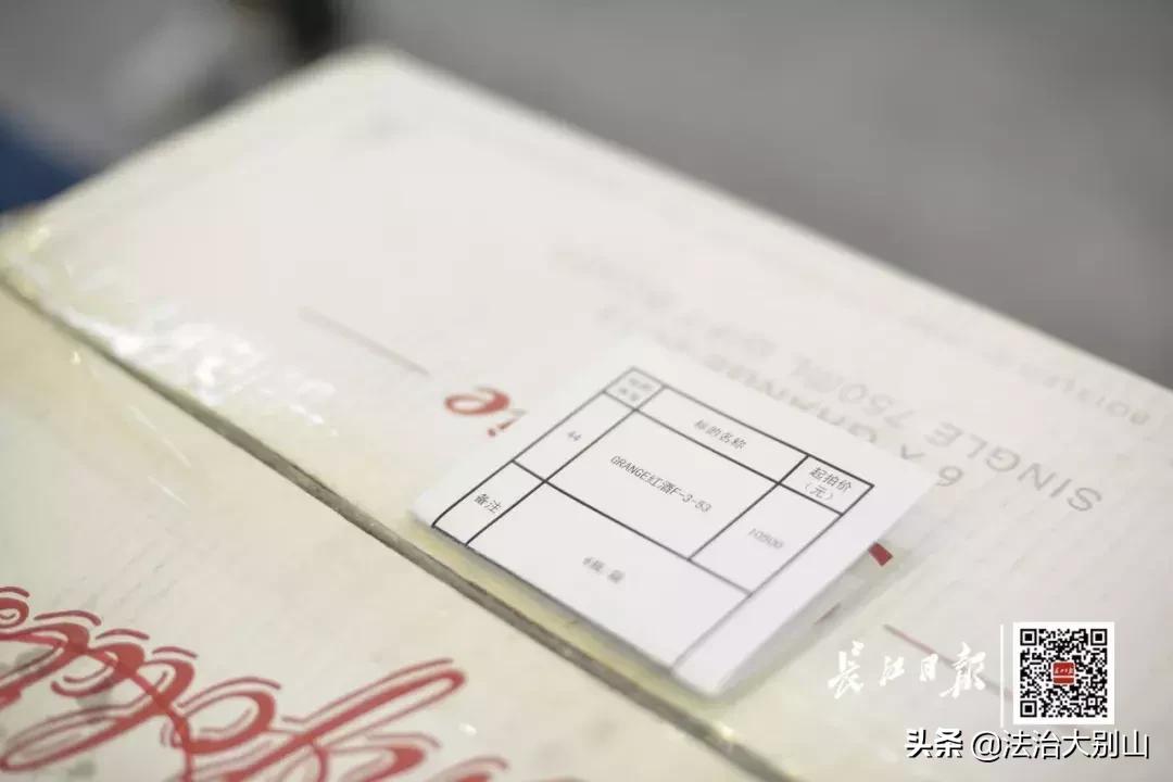 3000万一瓶茅台拍卖 (茅台拍卖156万元)