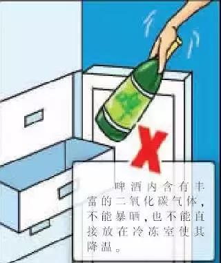 零下多少度酒会结冰,零下几度酒会结冰