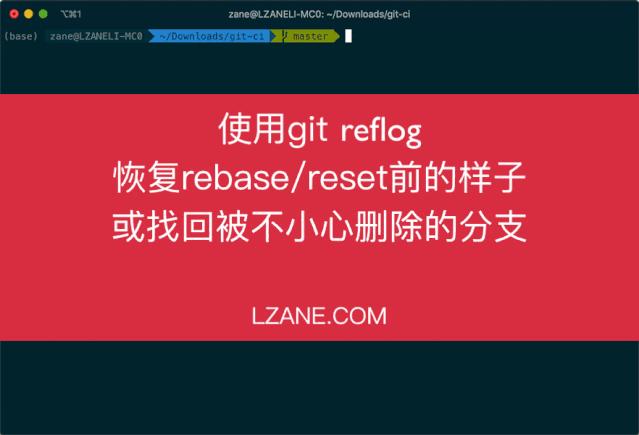 这才是真正的实用思维导图,2小时快速掌握git超实用教程