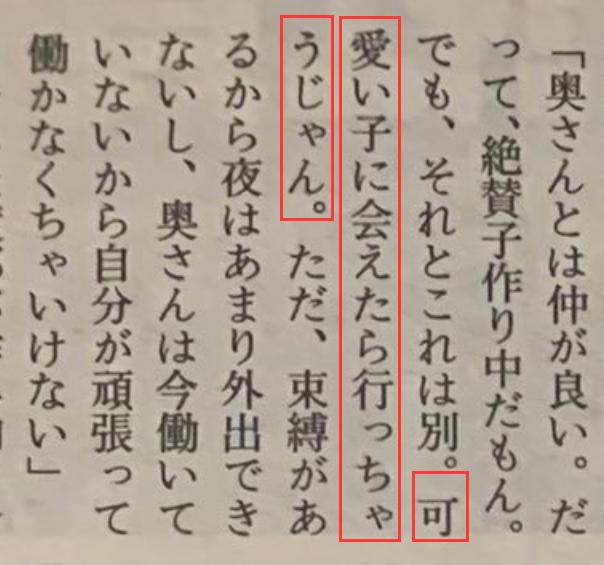 娓¢儴寤哄拰浣愪綈鏈ㄥ笇鐜扮姸,浣愭湪甯屾浮閮ㄥ缓绉佷笅鍏崇郴