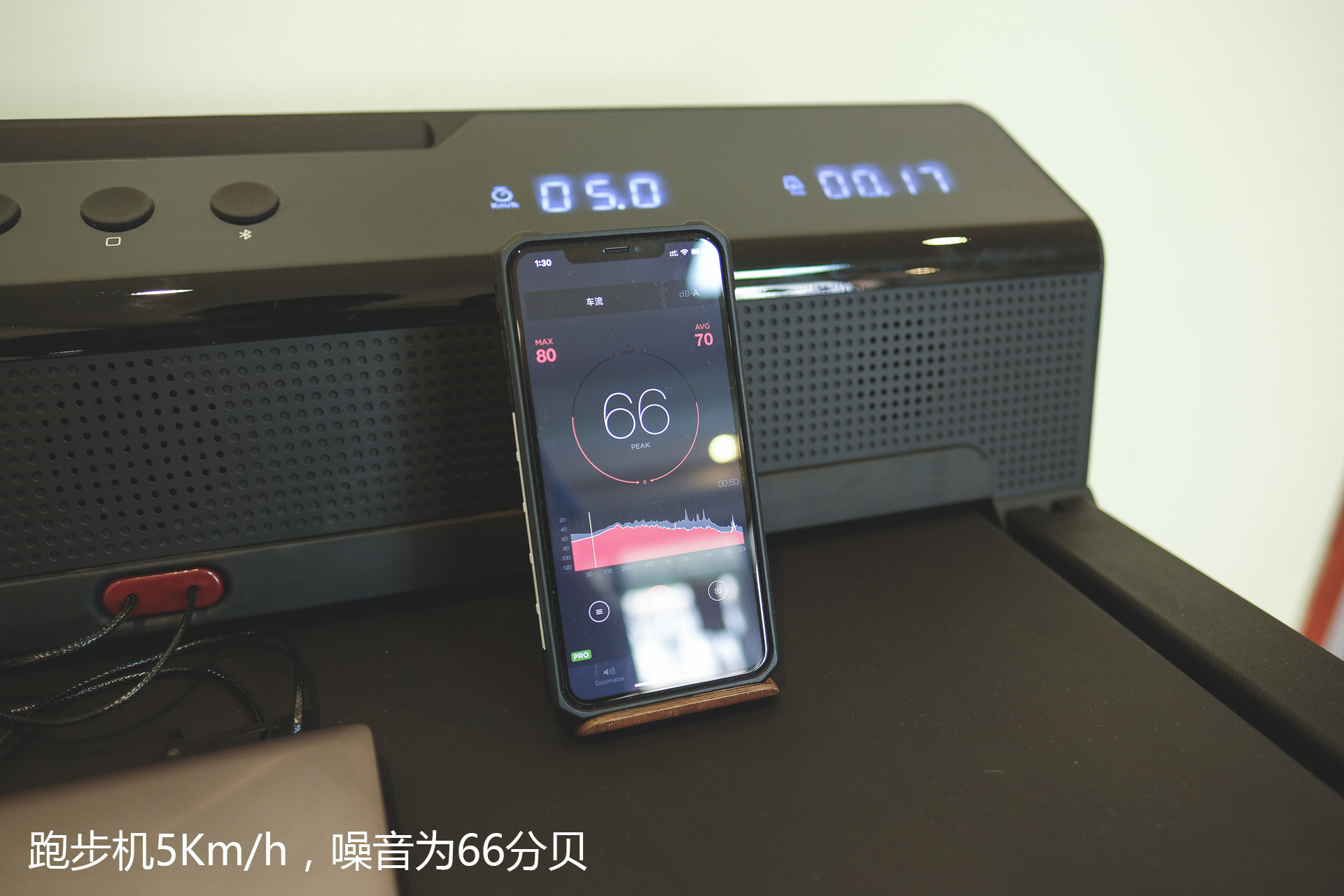 赤兔跑步机折叠,赤兔跑步机和米家跑步机