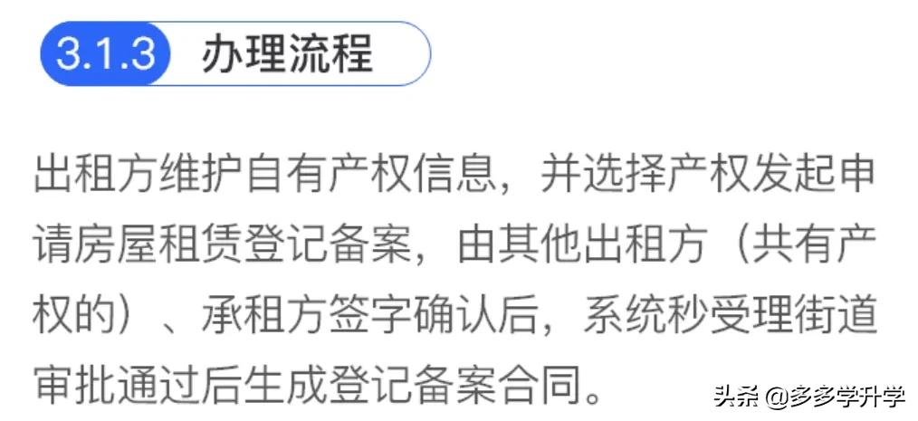 深圳租赁凭证在线申请,深圳租赁凭证可以代办吗