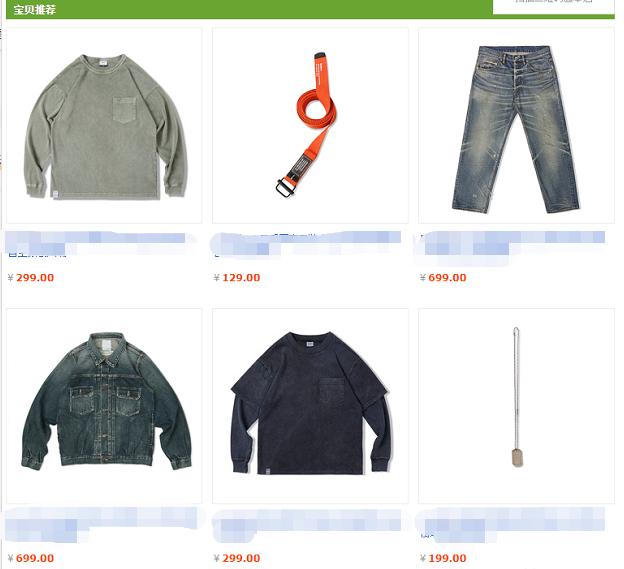 淘宝开店教程新手必学技能是什么,淘宝开店需要做些什么教程