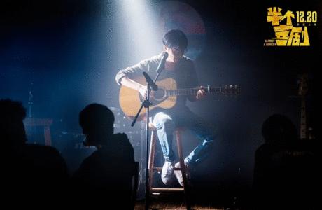 半个喜剧好看吗,半个喜剧深度思考