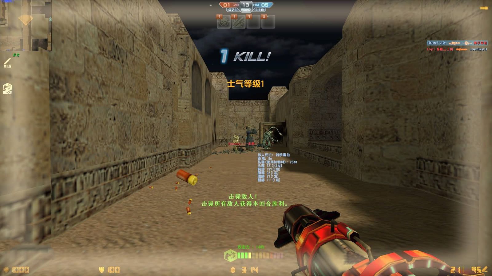 曾经大火的csol,为什么会走到现在这个地步呢?