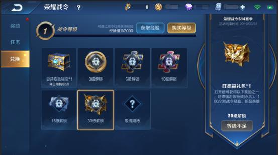 王者荣耀抢先服新赛季更新,王者荣耀抢先服更新版本