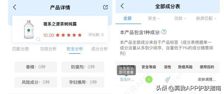 好用见效快的祛痘产品推荐,最好用的祛痘产品是什么