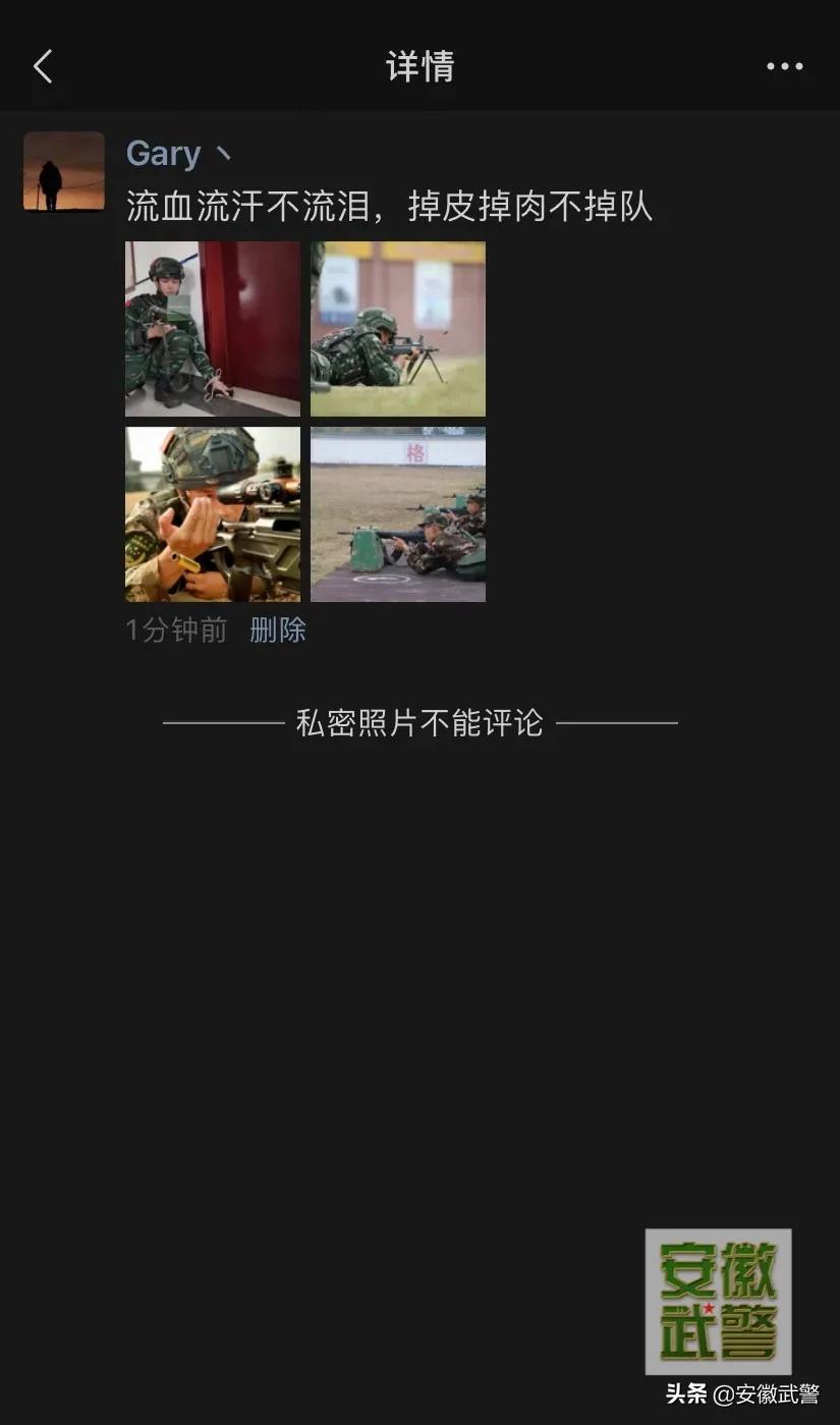 朋友圈无法发送,朋友圈无法发送的原因