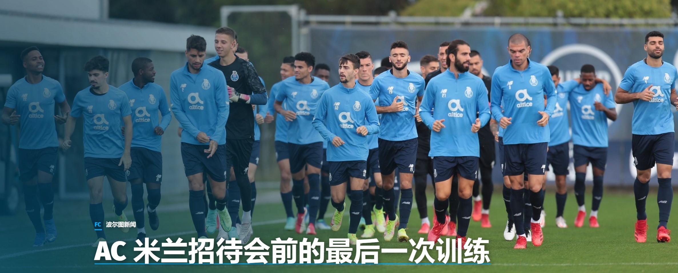 波尔图对ac米兰比赛结果,2022欧冠ac米兰vs皇马