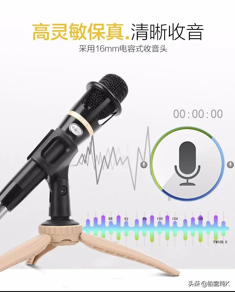 户外ktv麦克风哪个品牌好,ktv专用麦克风哪个品牌好