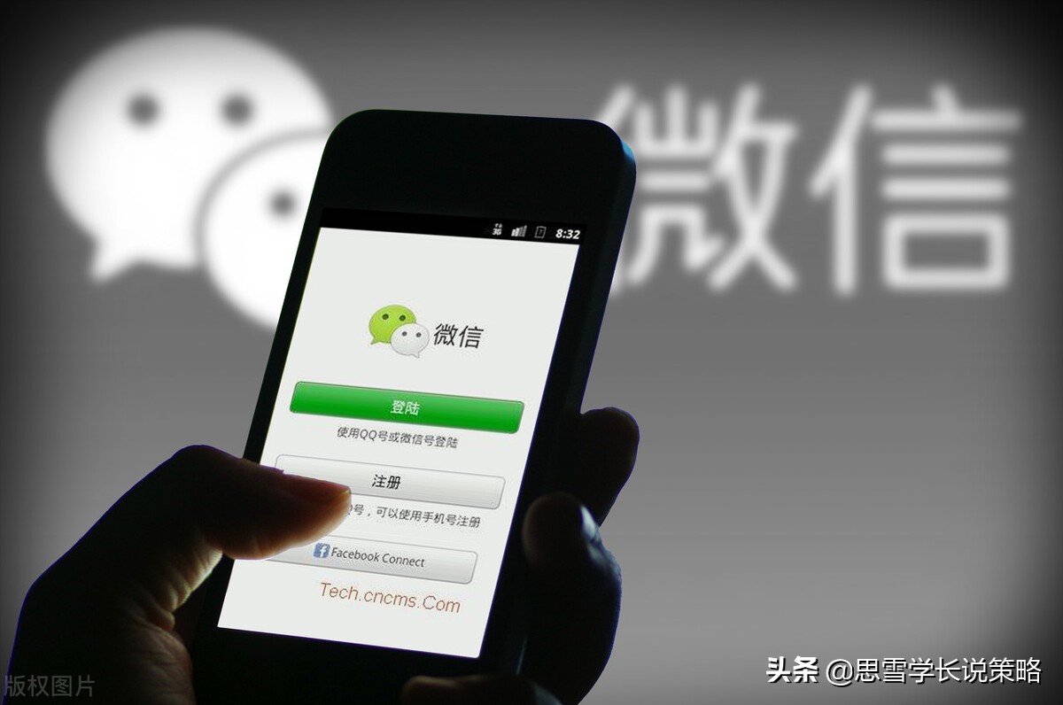 腾讯悄悄内测新功能！微信转账、QQ红包都有新变化