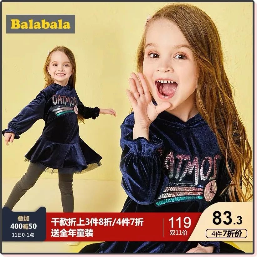 天猫双11母婴购物清单,双11母婴衣物