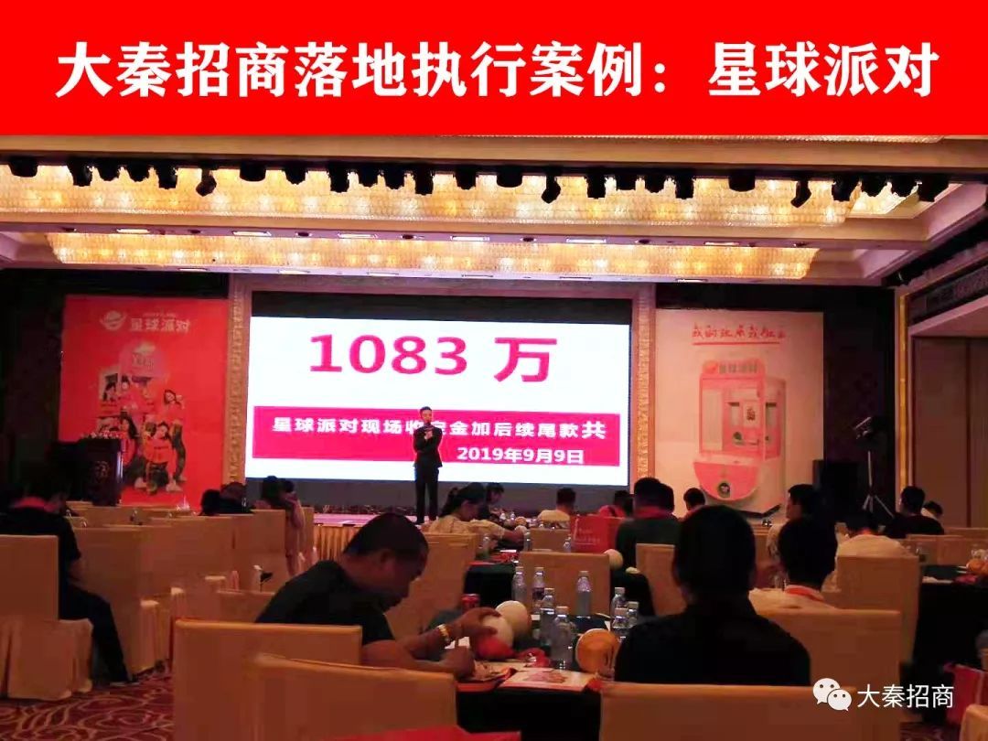 大秦招商靠谱吗,大秦招商是做什么的