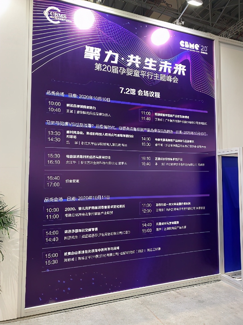 母婴消毒液怎么选,母婴消毒剂