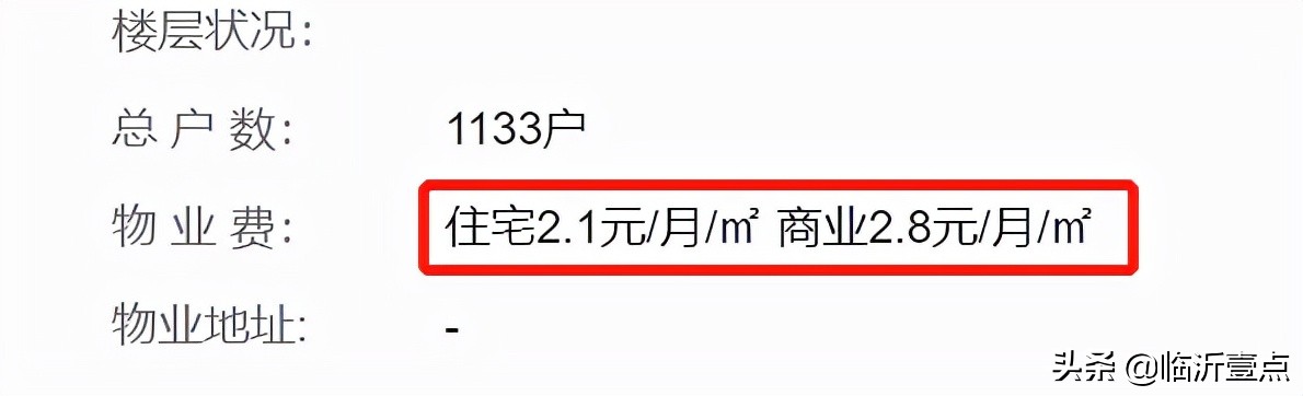 50万碧桂园公寓值得买吗,恒大和碧桂园的负债谁多