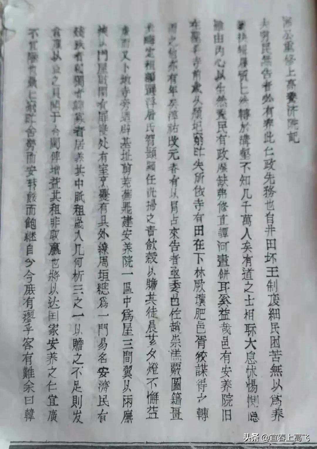 江西江氏始祖,宜春市上高江氏宗祠