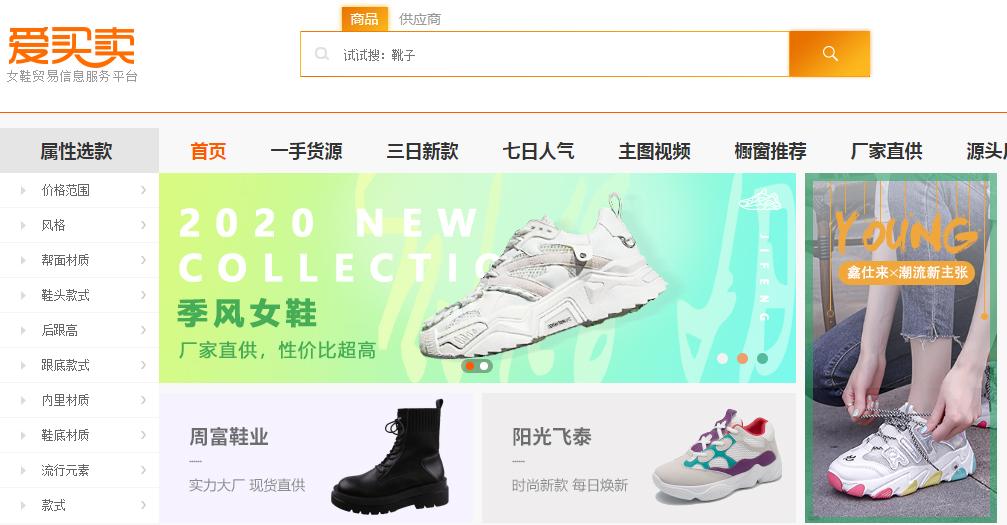 摆地摊去1688还是拼多多进货,摆地摊干货进货渠道