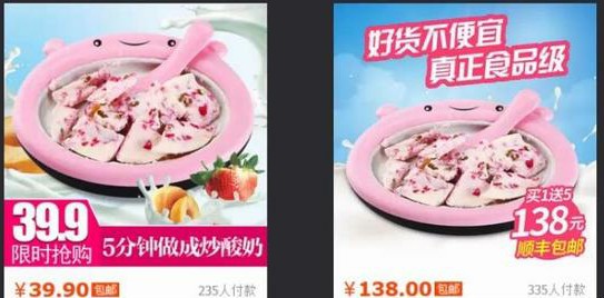 新开淘宝店没有流量怎么办呢,新开的店铺没有信誉怎么破