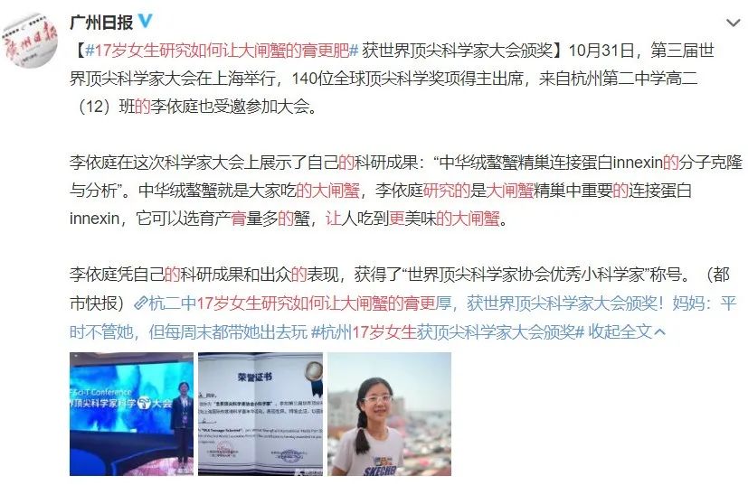 父母也有有效期文案,父母是有保质期的