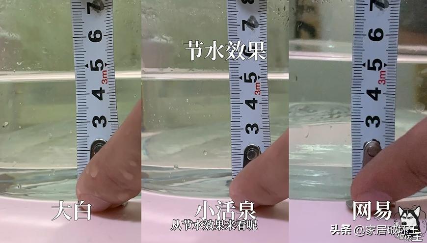 3000块钱买两个花洒,300块钱的淋浴花洒能买吗