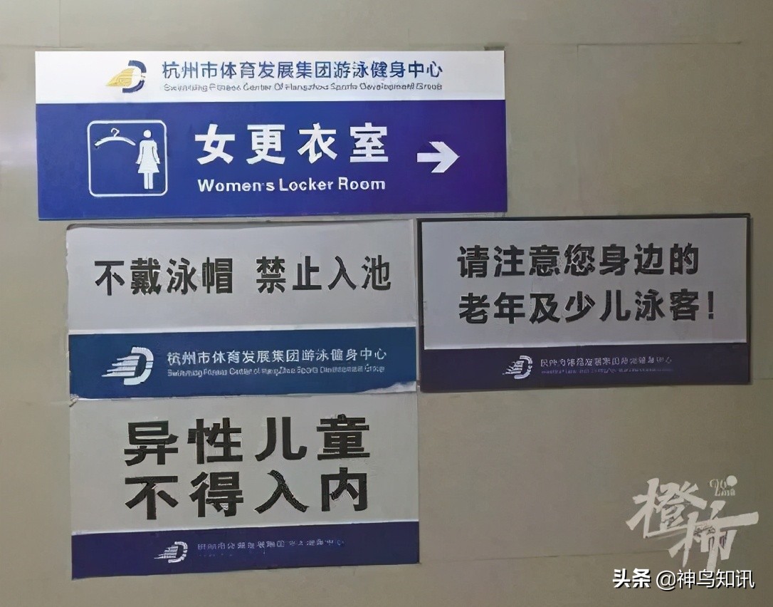 视频丨女子带十多岁儿子进女更衣室,遭阻后竟称:就你精贵怕看?