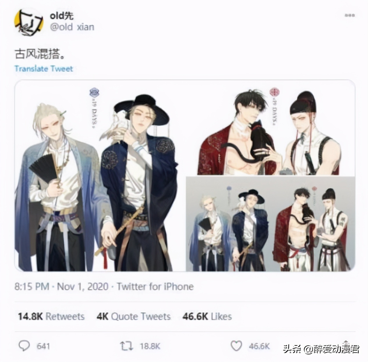 “万物皆韩”又来新梗，中国的汉服什么时候成了韩国的了？