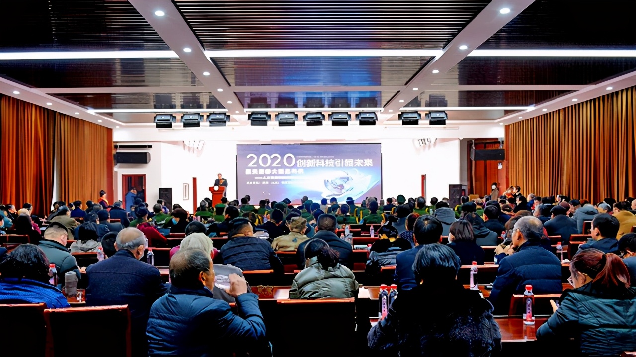 航天康养人工智能干细胞原位再生技术首场发布会在临沂召开