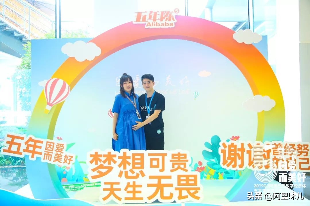 在阿里巴巴上班什么体验,在阿里巴巴工作是什么体验成都