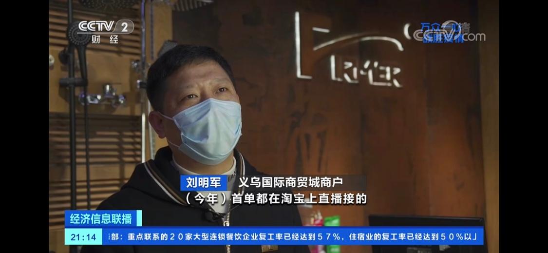 义乌小商品市场商户日销量,最新义乌火爆小商品