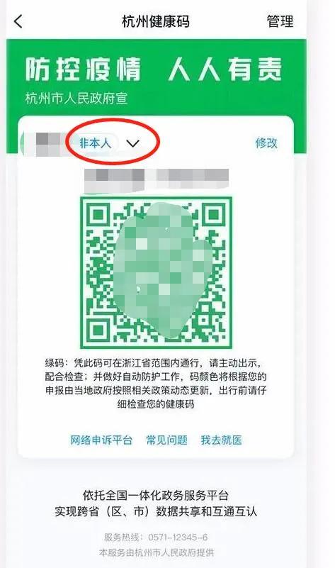 给孩子办市民卡在网上怎么办理,家长怎么在网上给小孩办理居住证