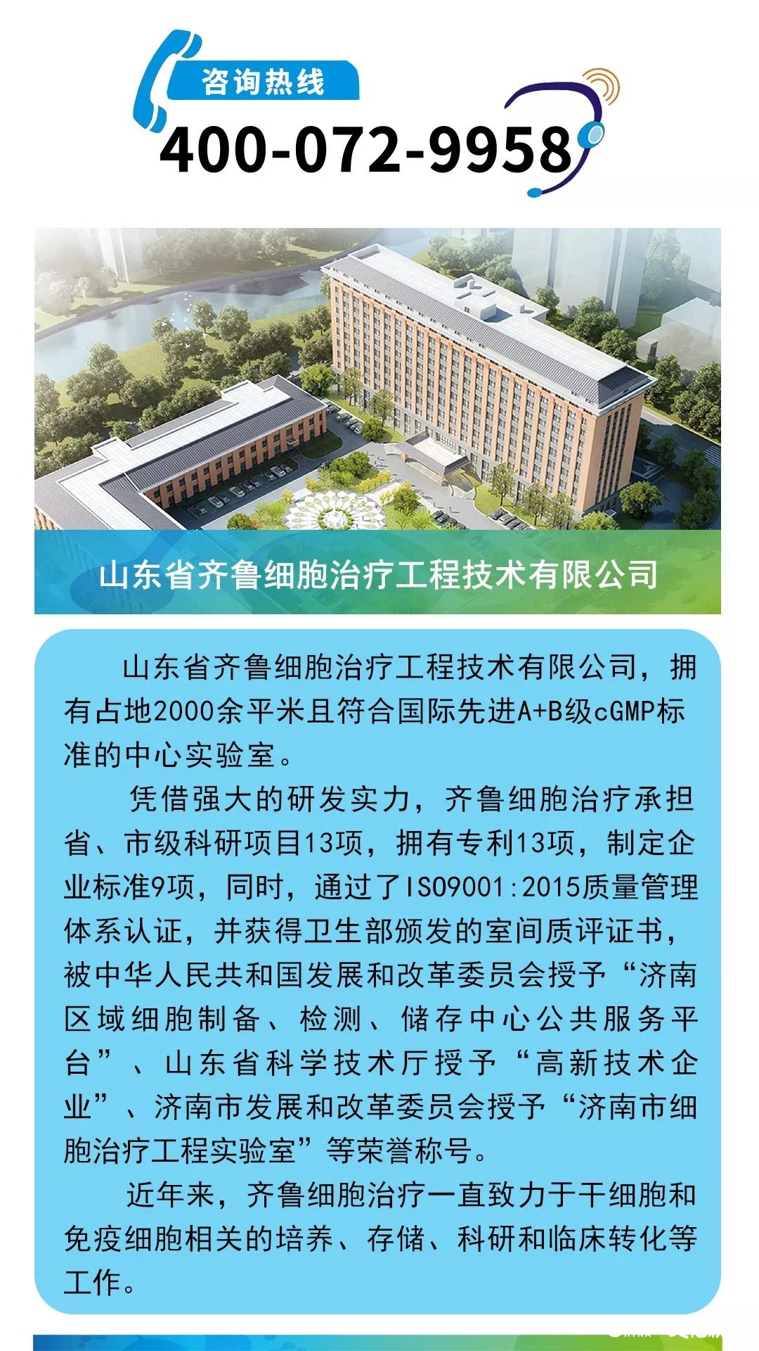 干细胞疗法神奇的干细胞再生医学,干细胞能使神经再生吗
