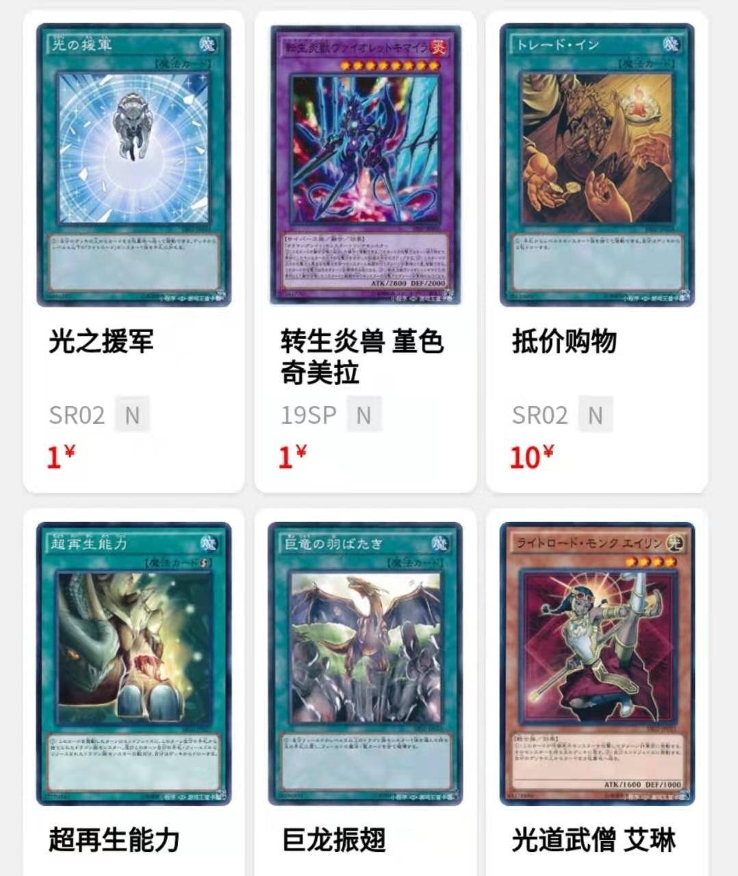 游戏王卡牌开箱女生,游戏王卡片开包红卡