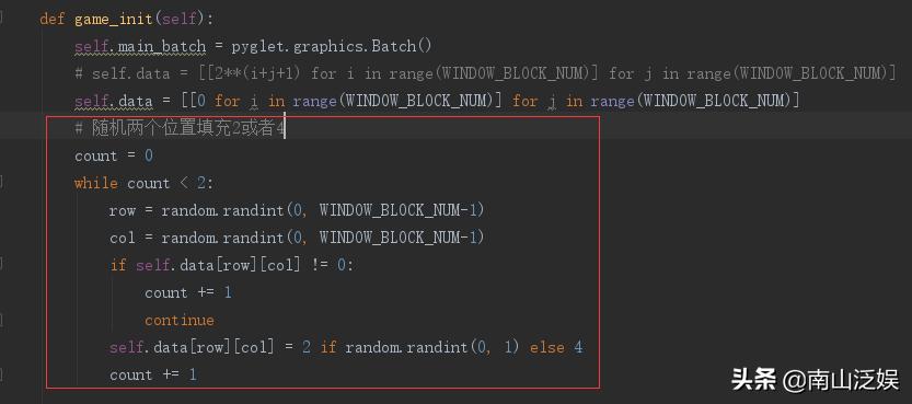python游戏编程教学2048,利用python做一个2048游戏