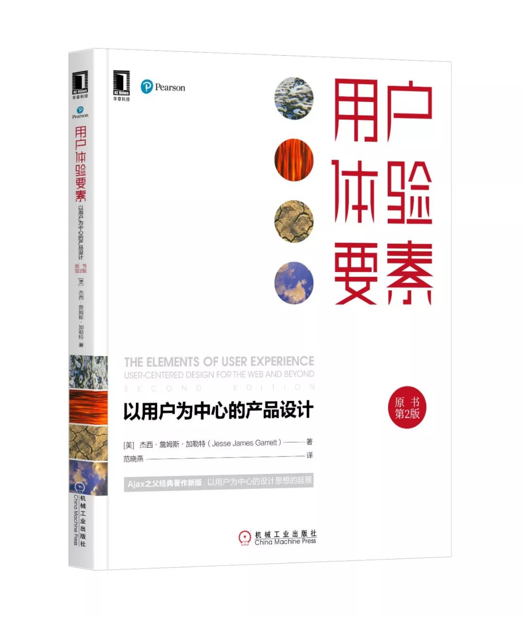 程序员必读十大经典,程序员必读的经典书籍