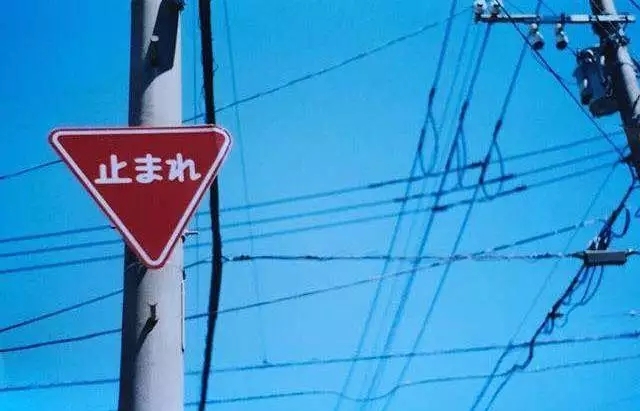 在日本有哪些标志,日本的标志大全