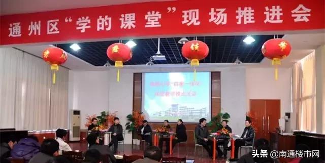 通州小学规划,八轨制小学