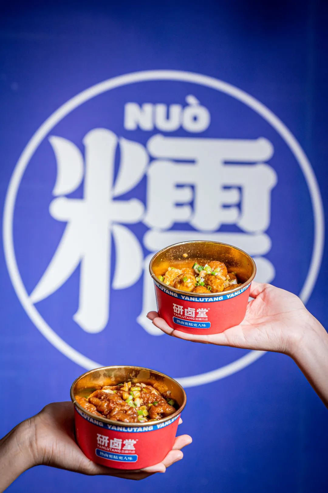 「卤林少堂主」2岁生日“虎”出新招,新品5元吃