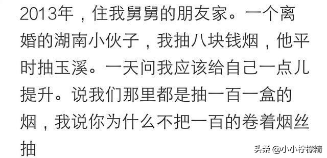 抽什么牌子烟代表身份,抽什么烟不贵但有面子