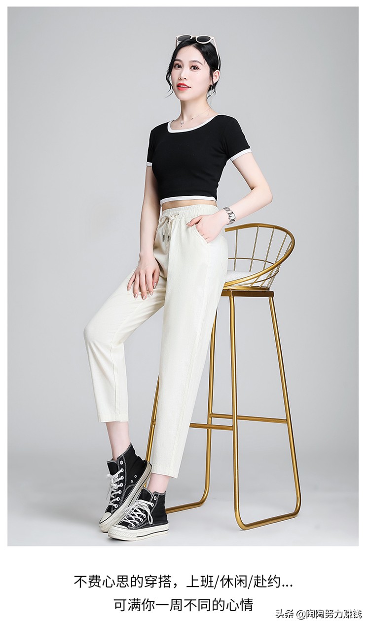 哈伦裤配什么款上衣好看,哈伦裤的搭配什么上衣好看
