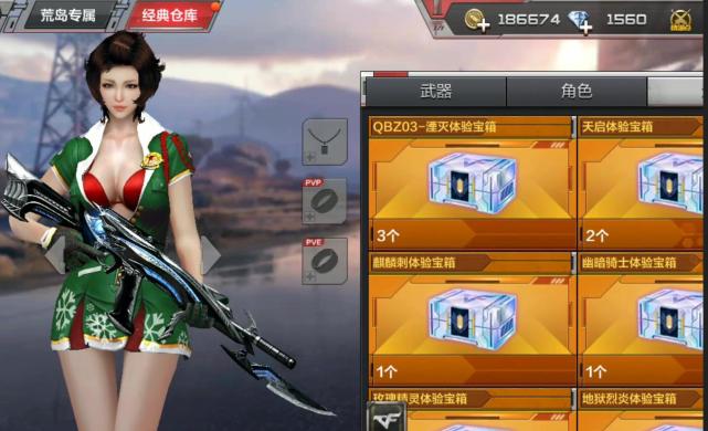 火麒麟为什么毁了端游,火麒麟是怎么把cf毁掉的