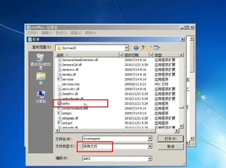 windows7开机密码忘记了怎么办,windows7登录密码忘记怎么取消